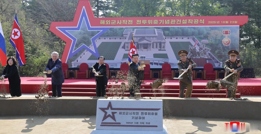 朝中社平壤１０月２４日电　朝鲜民主主义人民共和国值得骄傲的海外军事作战参战英雄们