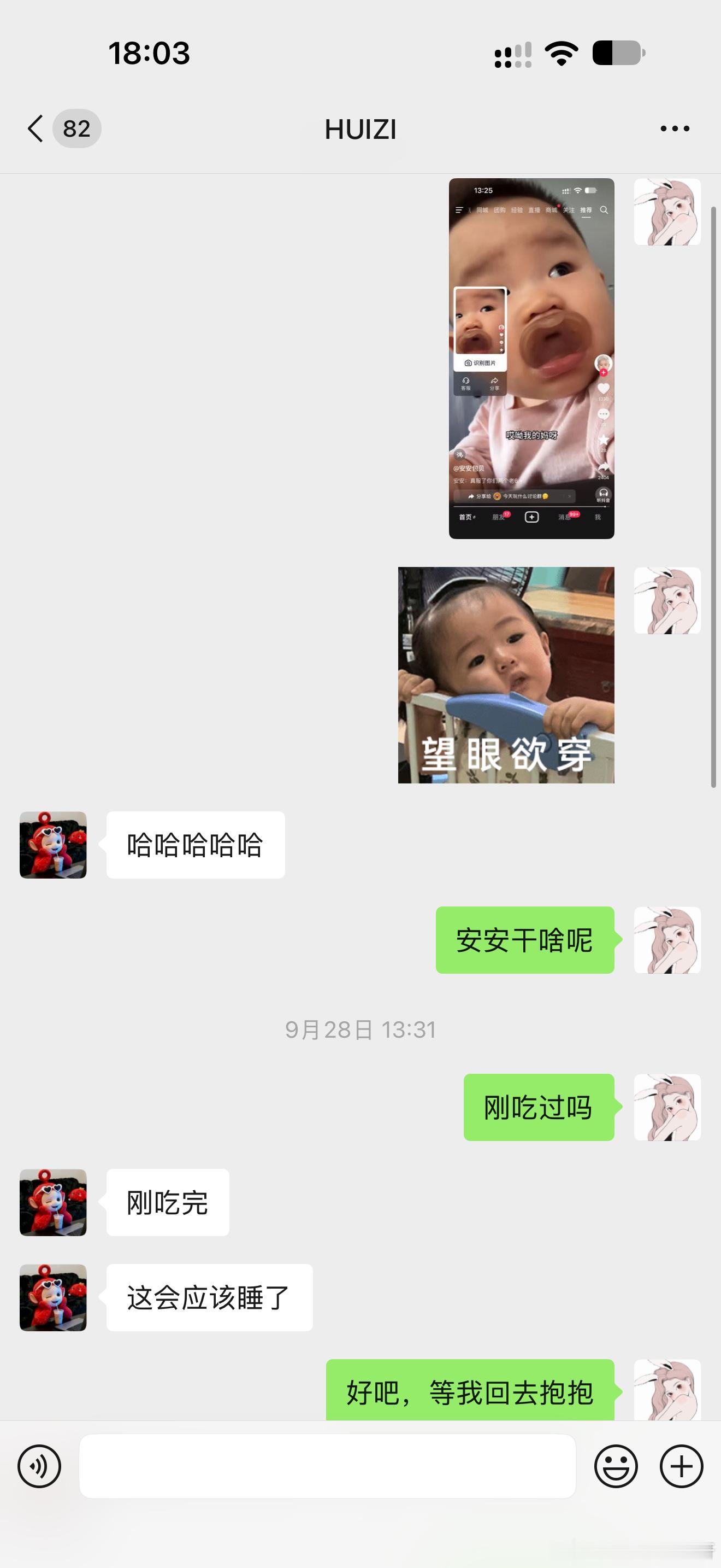 离开沈阳半个多月，最想念的是安安[淡淡的][淡淡的] 想不行了，想立刻抱到 ​​