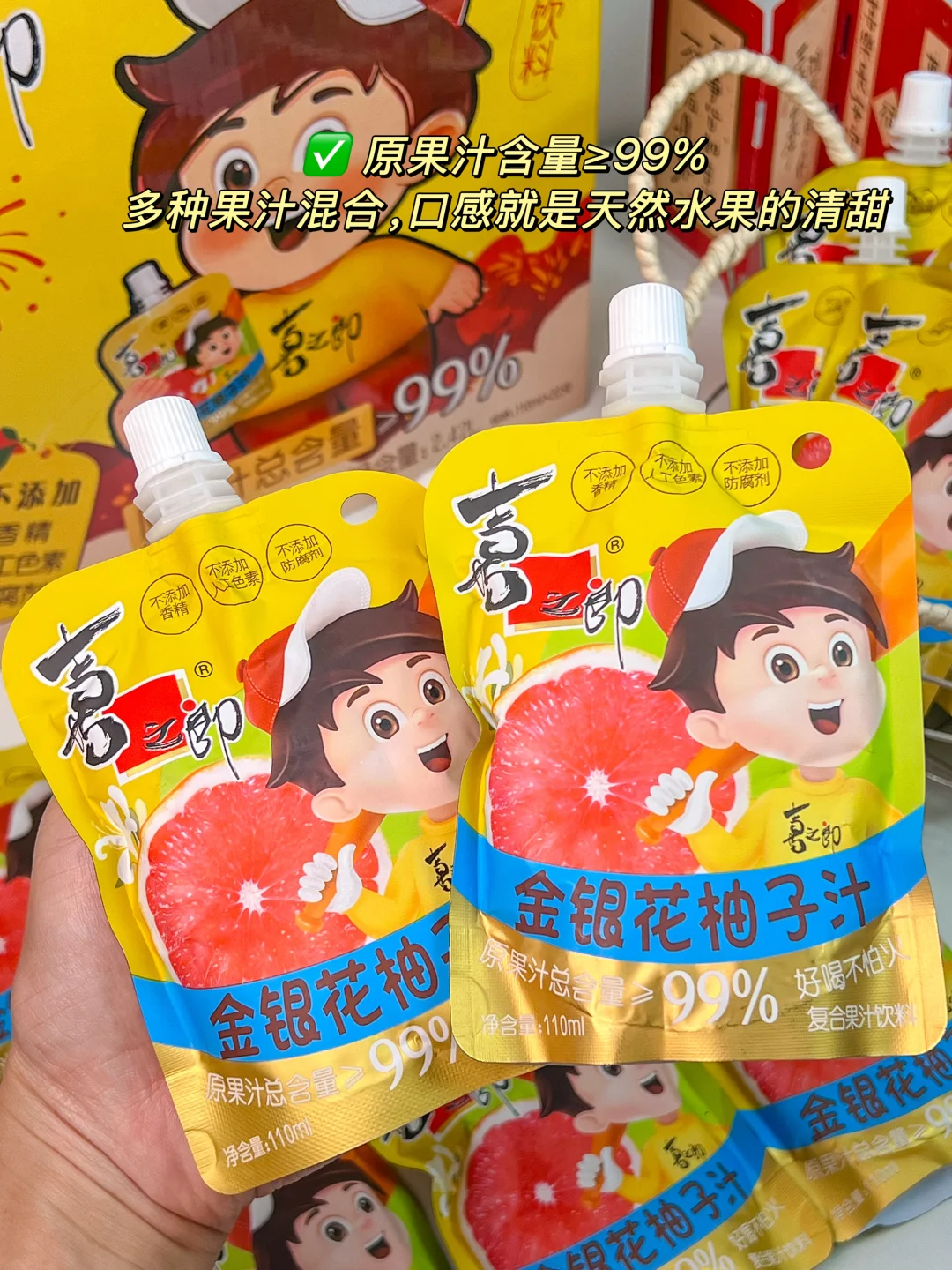 过年吃完大餐吨吨它🔥我愿称之解腻天花板