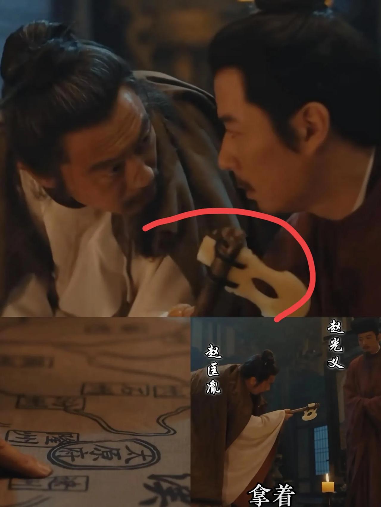 太平年里，朱亚文演的赵匡胤拿着把玉斧递给弟弟赵匡义，让他朝着地图上的“太原府”砍