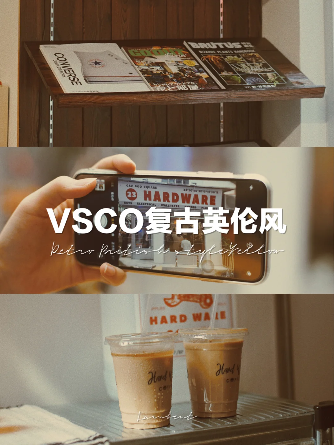 VSCO调色 | 复古英伦风色调 |电影感滤镜📸