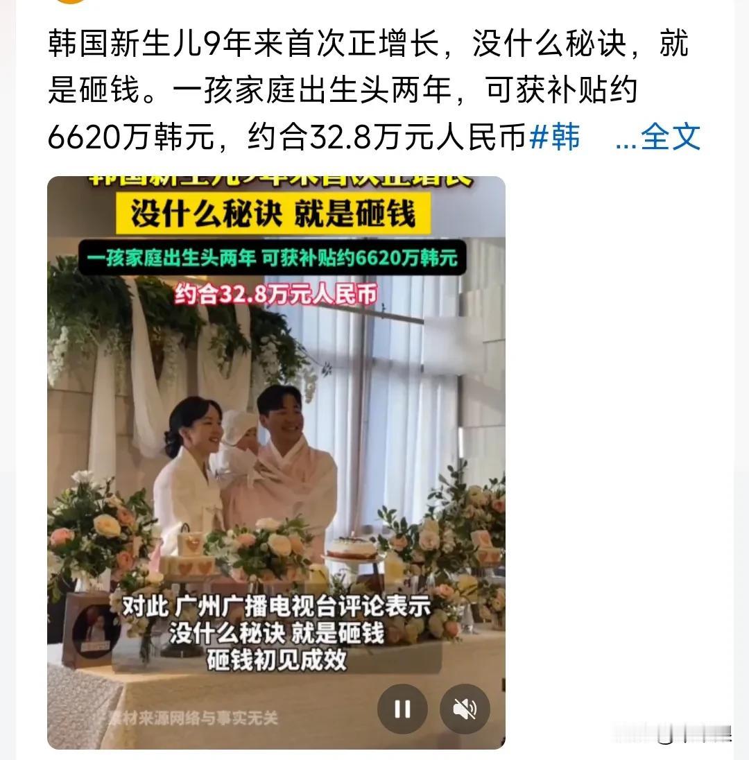 刺激也好，补贴也罢，没有真正真金白银的具体实施，都不可能达到想要的效果。一百减五