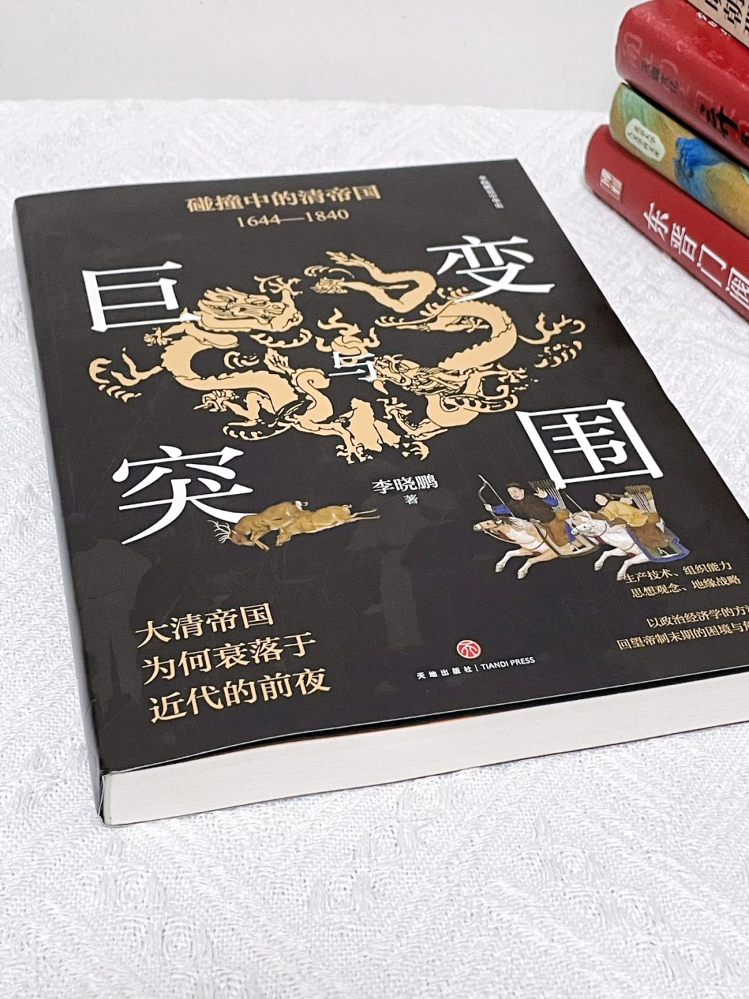 做一个爱读历史的女孩💫猛涨智慧和格局！