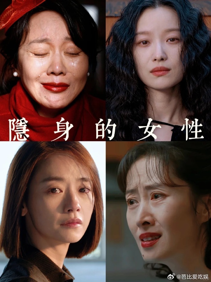 倪妮睡觉也要开着武林外传 家人们，《隐身的名字》里倪妮和闫妮的对手戏太绝了💥，