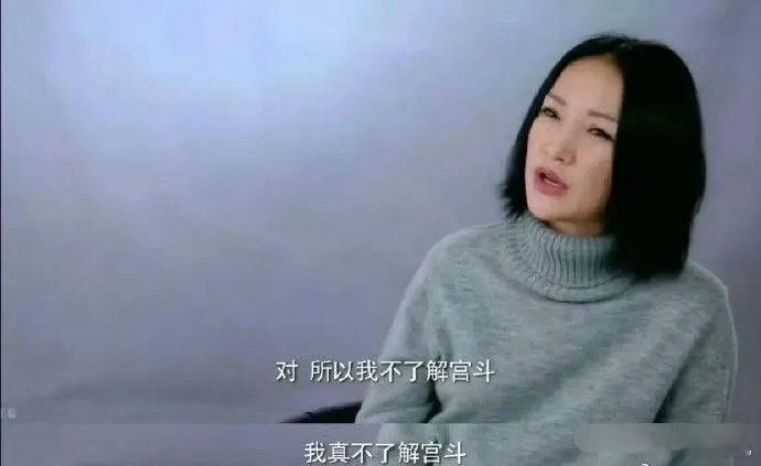 一个好的演员需要钻研剧本，理解人物！大如太差了，感觉周迅从内心看不起这个剧[二哈