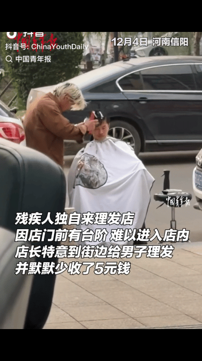 12月4日，河南信阳，一家理发店门外传来了一小伙的询问声：“可以理发吗？”理发师