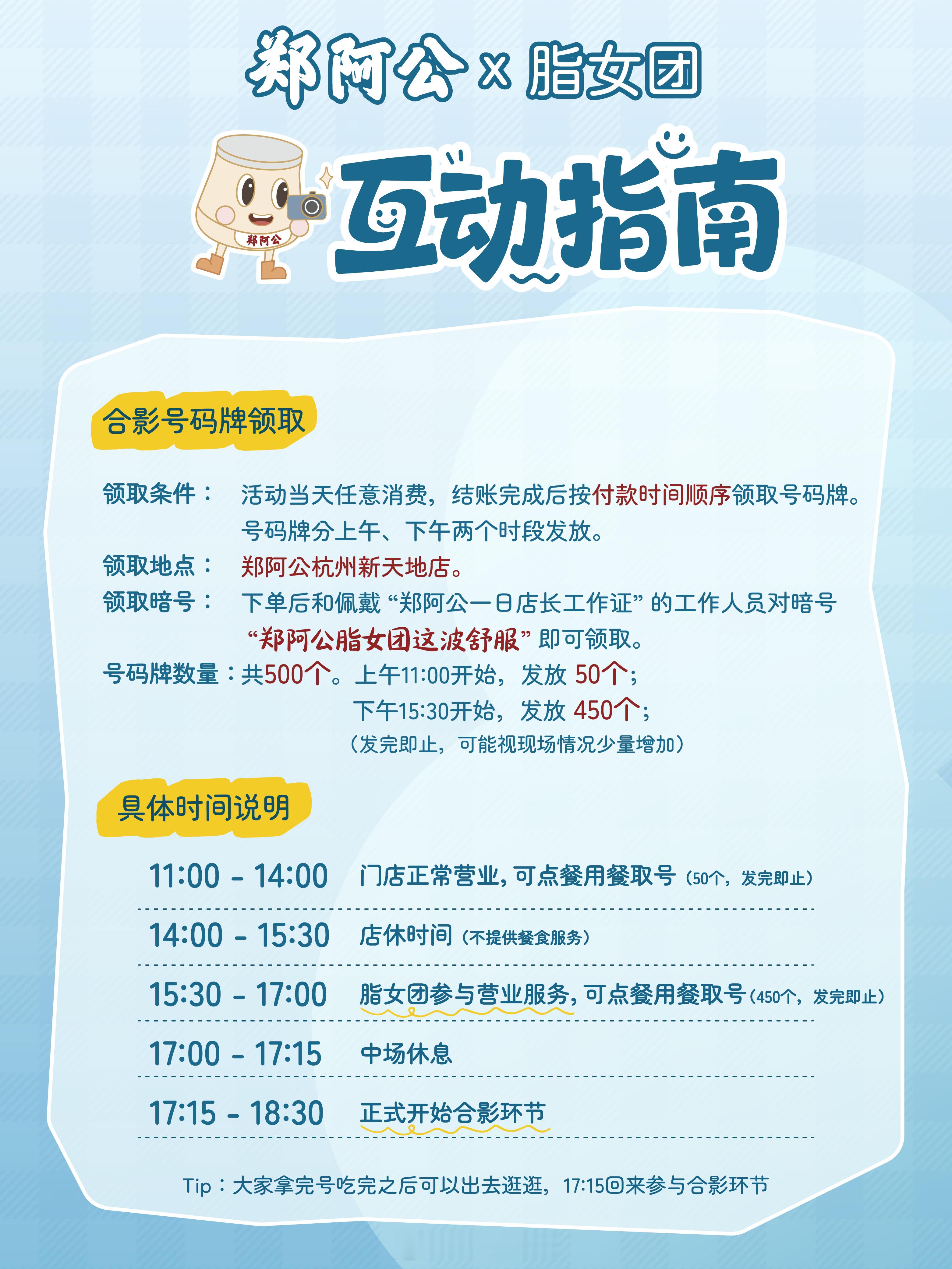 孩子们看一下哦