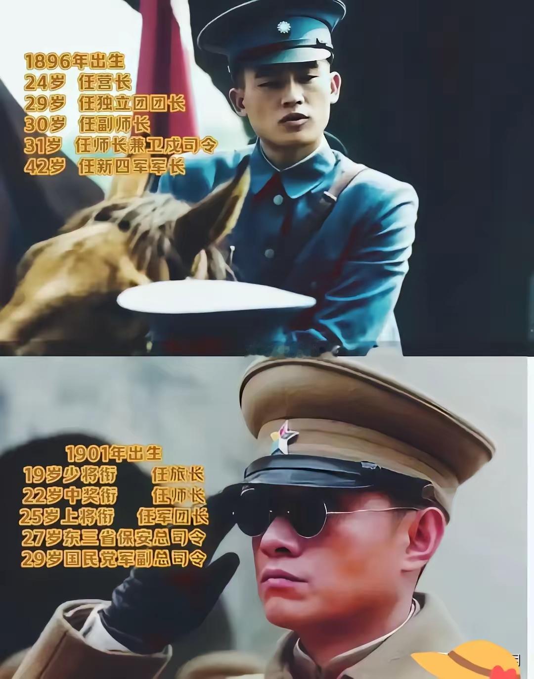 唉…我本来想夸你一句年少有为的，
奈何你小子跑的比兔子还快！