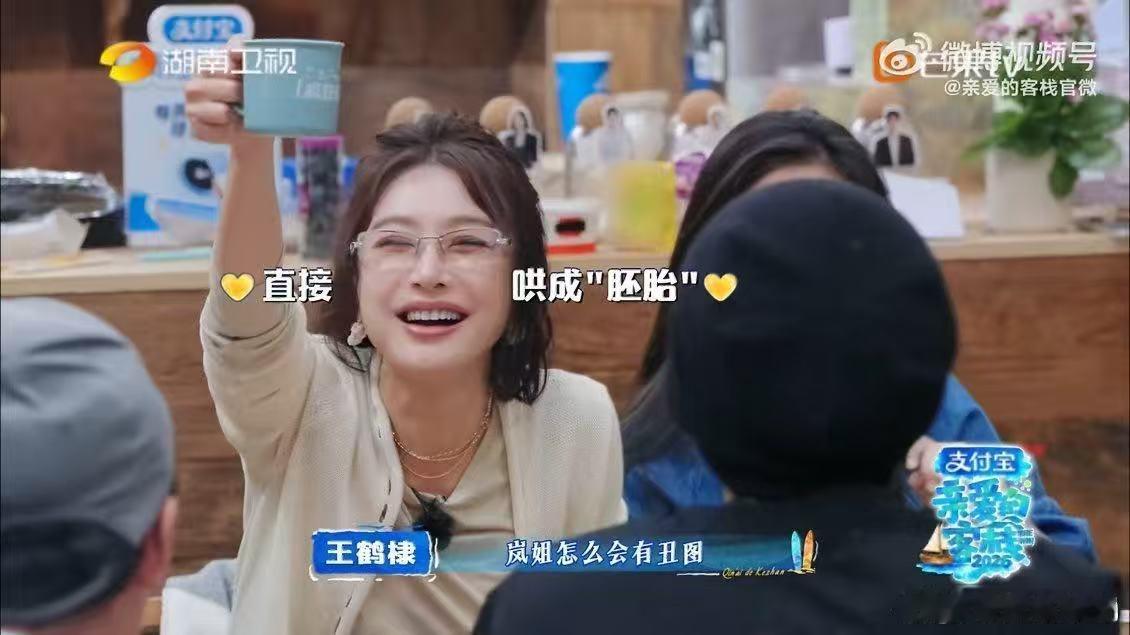 沈月沈月的镜头永远带着爱不管角度光线如何，颜值永远在线从不掉线沈月说秦岚没有丑图