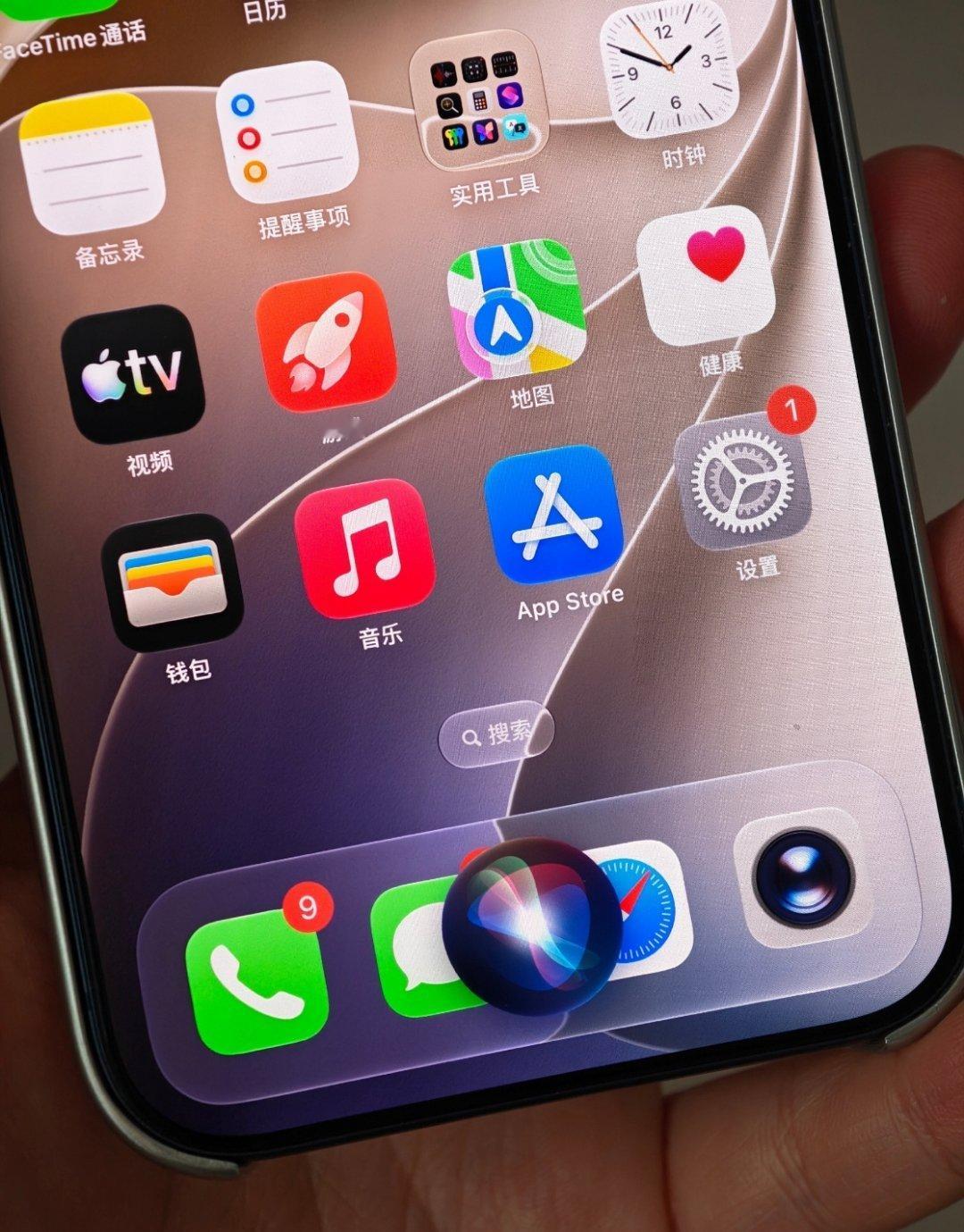 残血版iPhone 分两种残血iPhone，一种是国行长期缺失AI功能的软件阉割