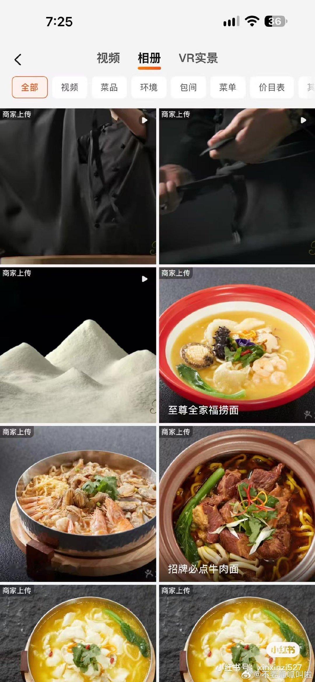 三、更深层的权益争议无偿劳动：多个信息源证实，李勒优多年在面馆端盘、传菜、出镜引