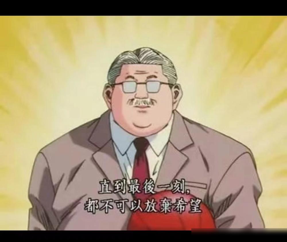 别再吹控球了，68%的控球率被一脚闷死。
开场才8分钟，德比郡一脚射门，球进了