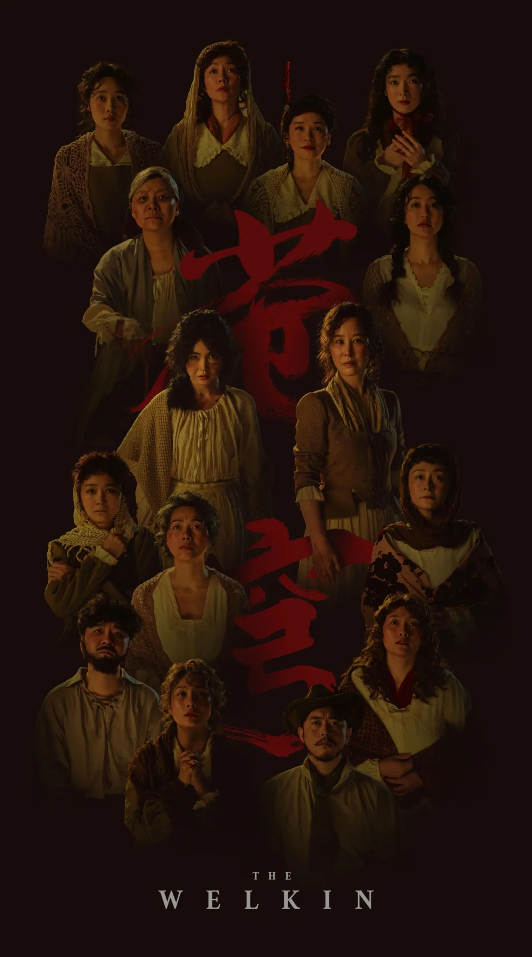 一面是正义，一面是上帝，只有女性被忽视