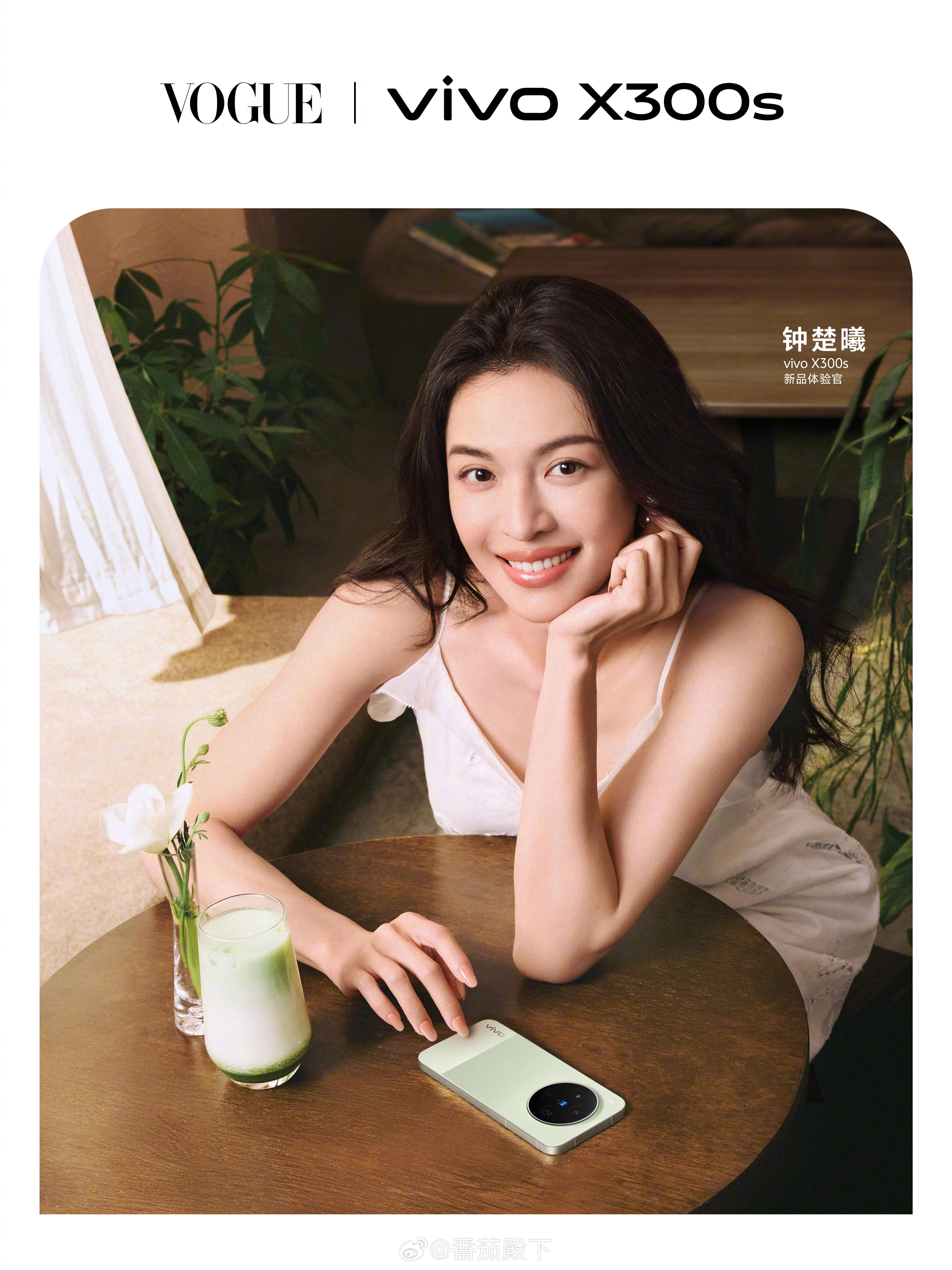 vivo X300s超能小V单 居然也有「口红200」增距镜……长焦无敌的蓝厂。