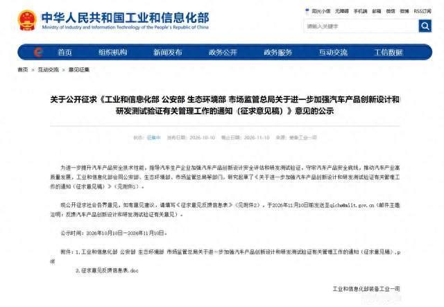 四部门给“速成车”踩刹车，普通家庭买车别再当小白鼠