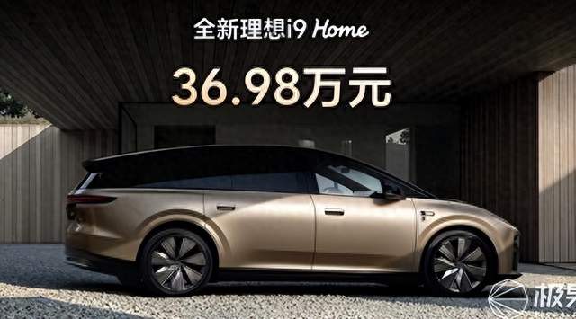 理想i9定价36.98万，i8车主翻了翻自己的合同，沉默了