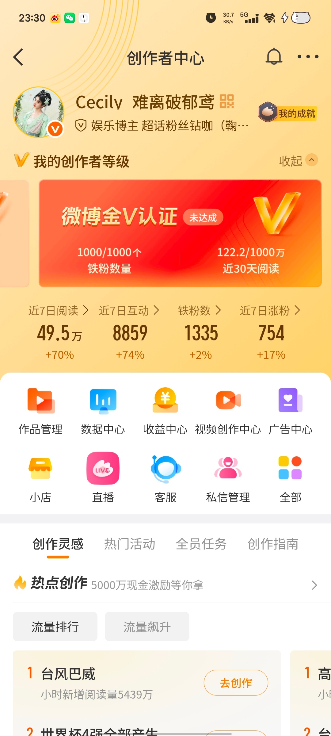 铁粉是新的招不来，旧的留不住 