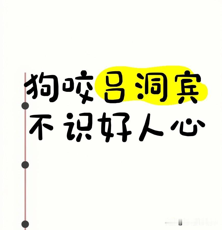 人想要过好自己的日子，想越来越好！
​那就关起门来过自己的小日子，你不是销售的话