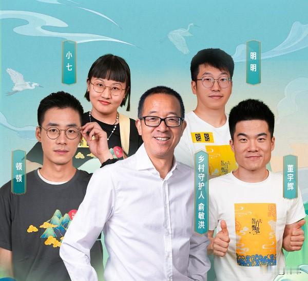 东方还留下了谁？
去人情系统化，去董宇辉等头部主播，实现了扭亏为盈，同比增长23