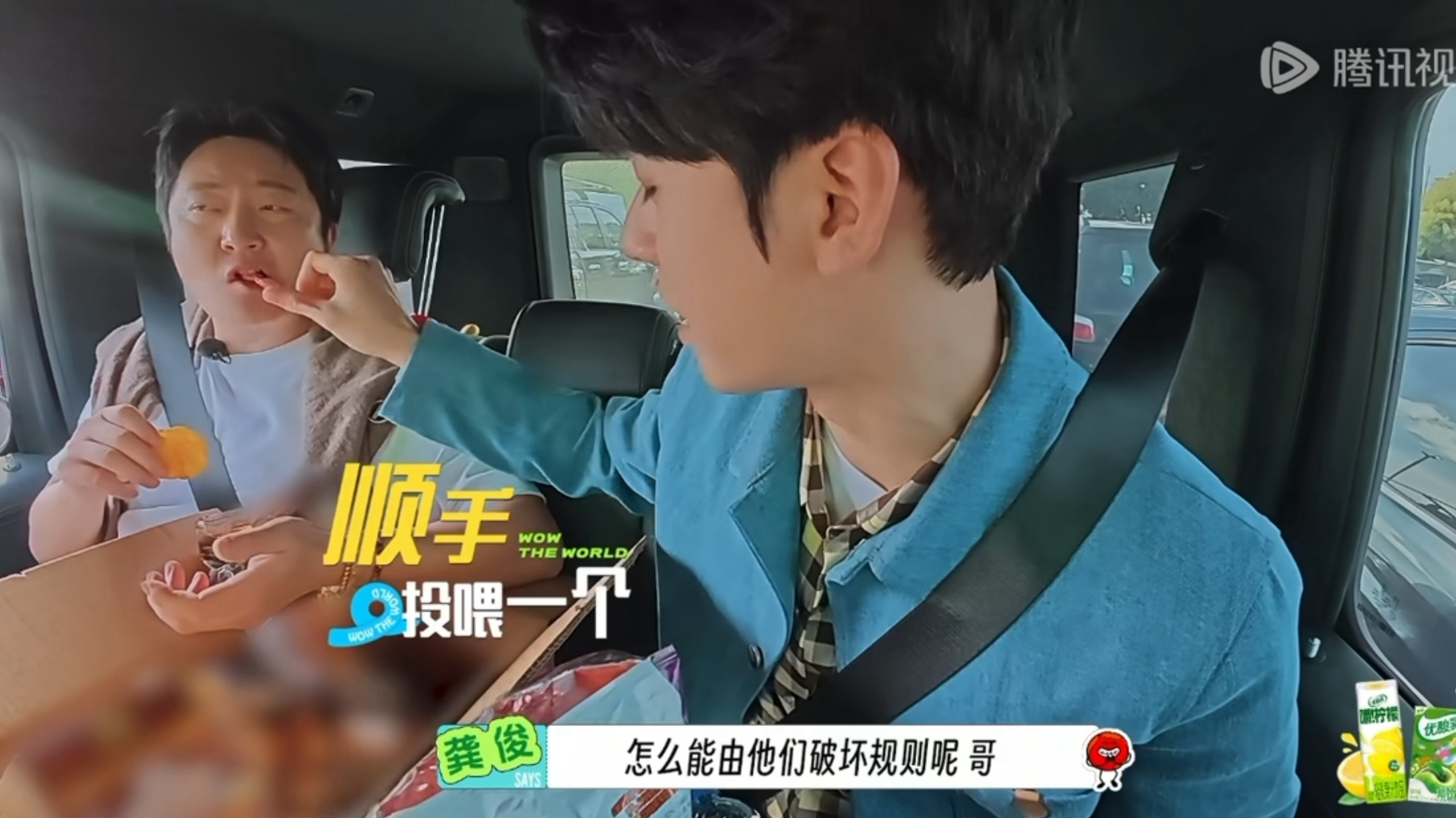 好羡慕惊飞🙂↔️ 