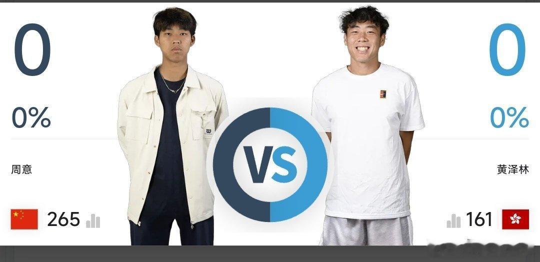 最新赛事赛程直播地址见评论区11月1日11：00左右  CH100首尔站男单半决