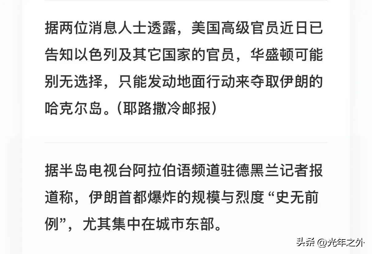 这一战若打响，便再无回头路。
 
一旦夺岛战役爆发，美军即便能赢初期交锋，后续也