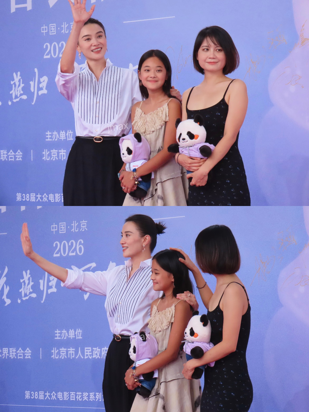 梅婷12岁女儿百花奖发言落落大方曾慕梅一身浅杏色薄纱礼裙亮相百花奖红毯，与宋佳牵
