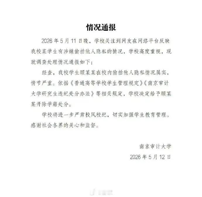 顾某某肠子都悔青了！
考公没戏了，甚至找个好一点的工作都难。
现在父母跟着抬不起
