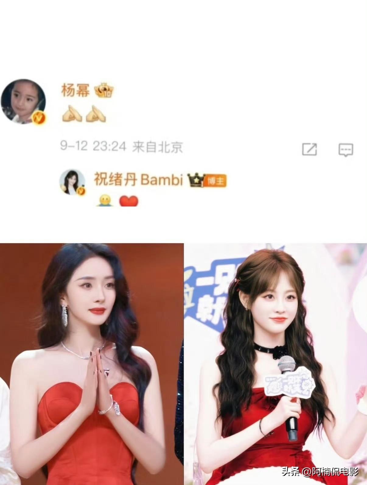 祝绪丹在圈内交友的目的性太过明显，一贯是谁热度高就往谁身边靠，功利社交痕迹几乎摆
