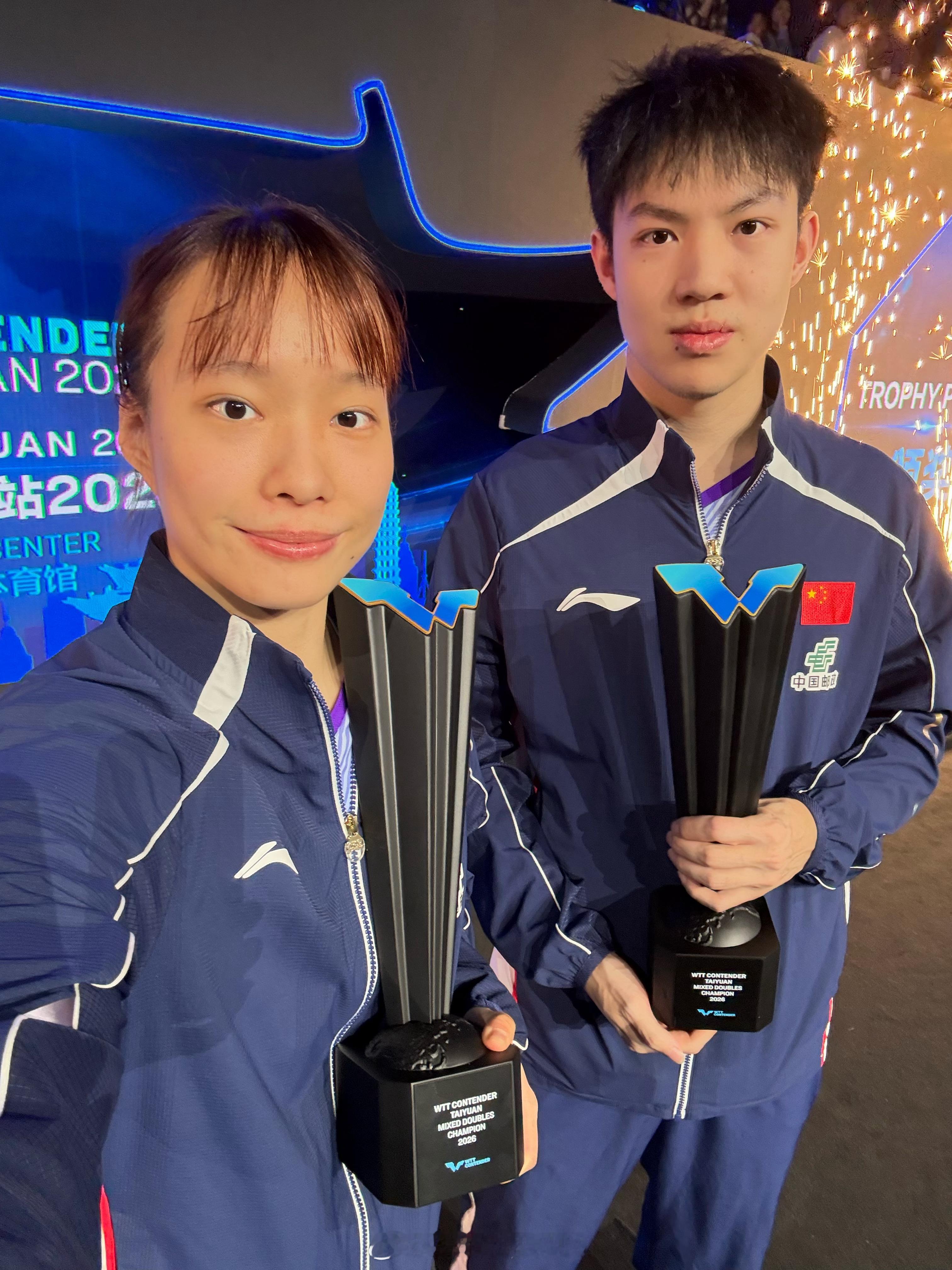 恭喜两位！！！ 