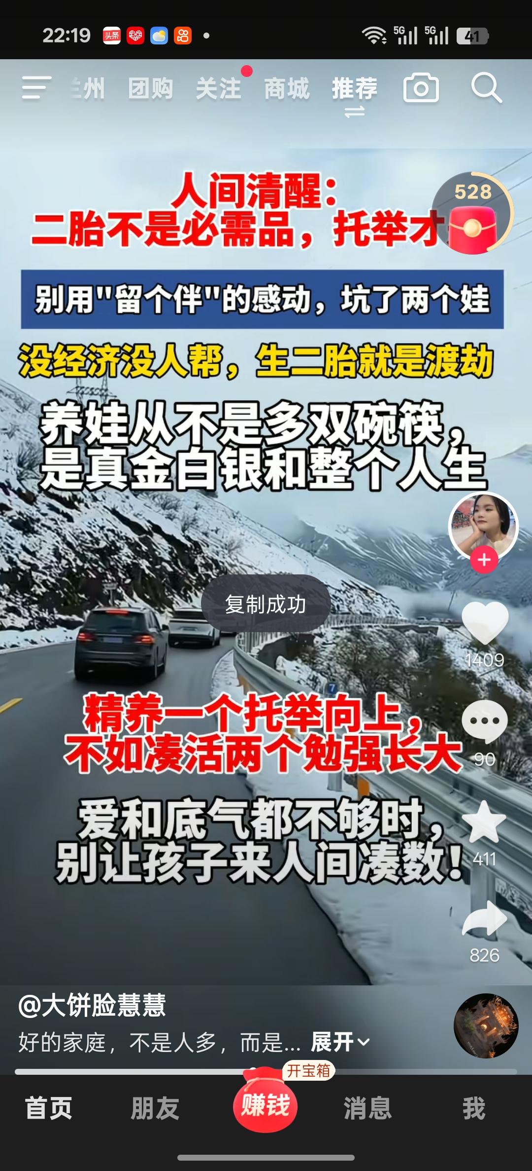 我认为，不是留多少钱就是托举。真真的托举：生活自理，经济独立，经营生活，开拓进取