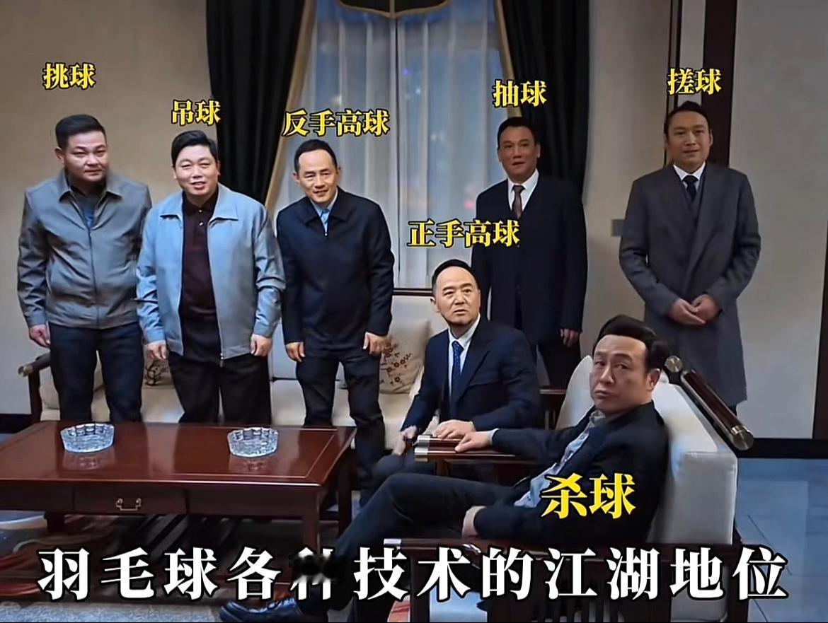各项技术其实都有一席之地，但还有容易被人忽略的地方。
那就是打杆和打框。[捂脸]