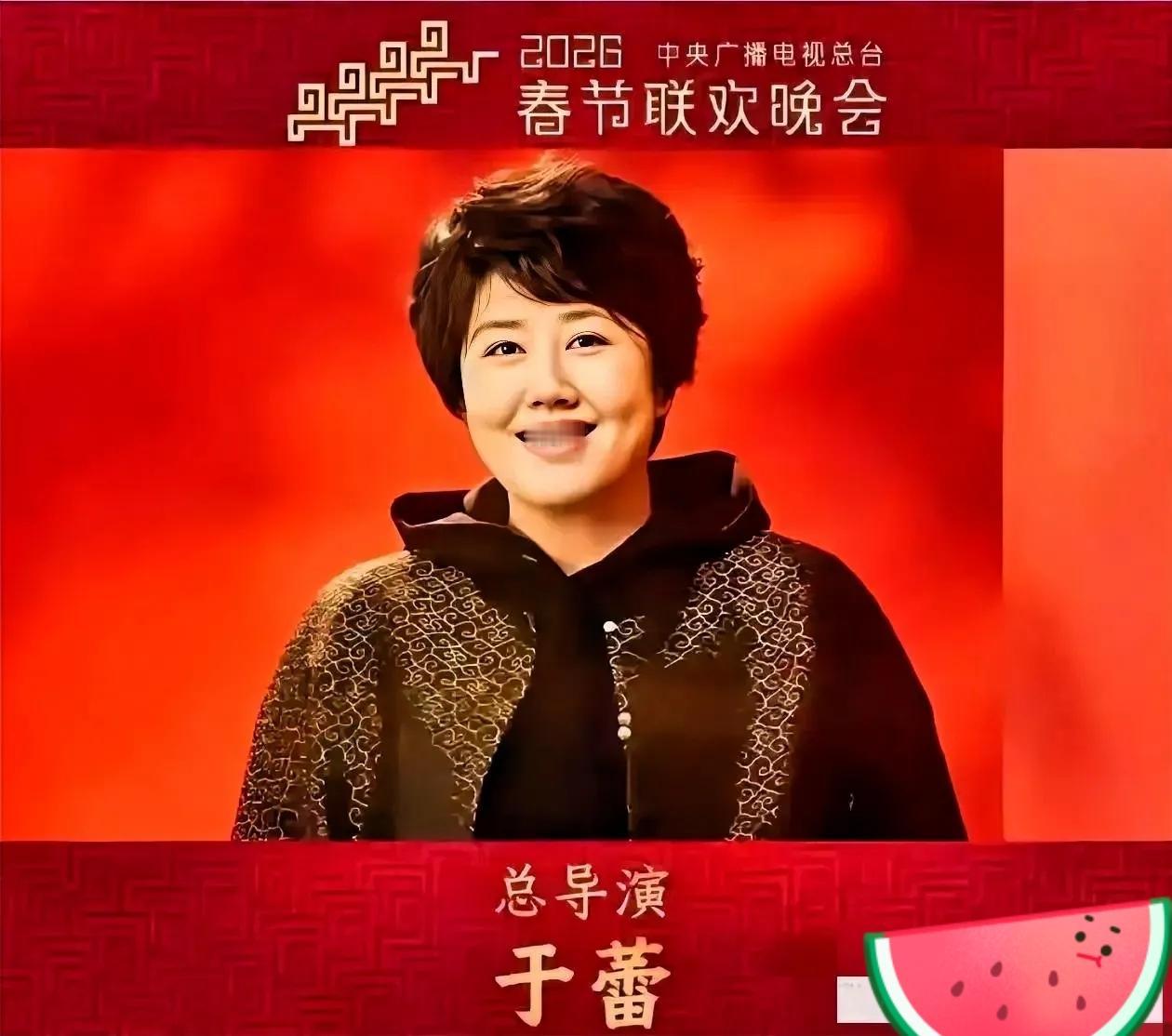 看完今年的马年春晚，特别想给春晚总导演于蕾提3个建议。
 
2026马年春晚全网