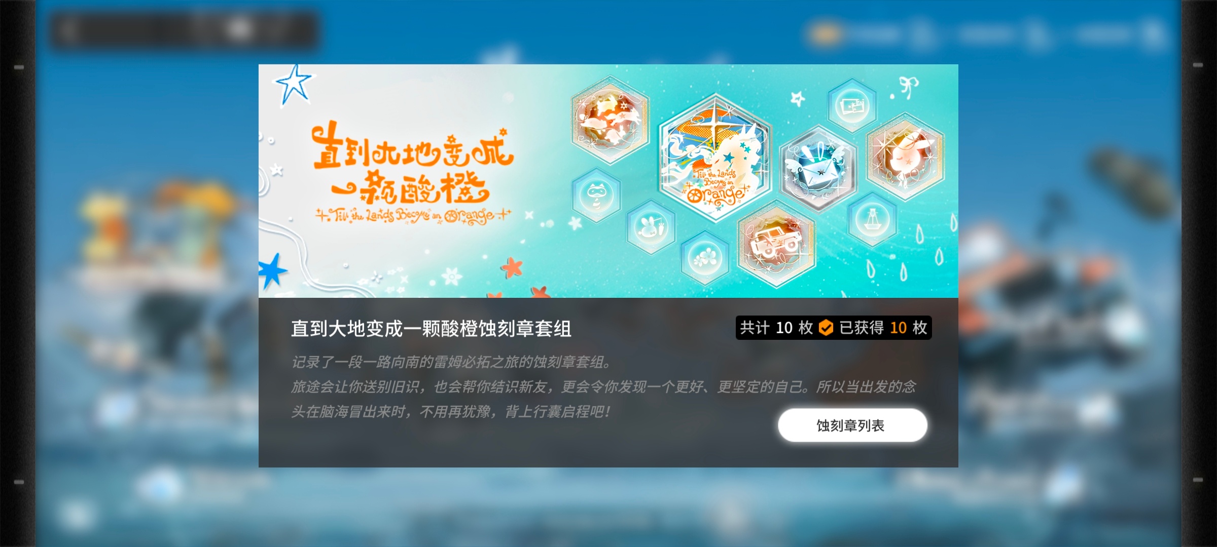这次刻章好漂亮！！ 