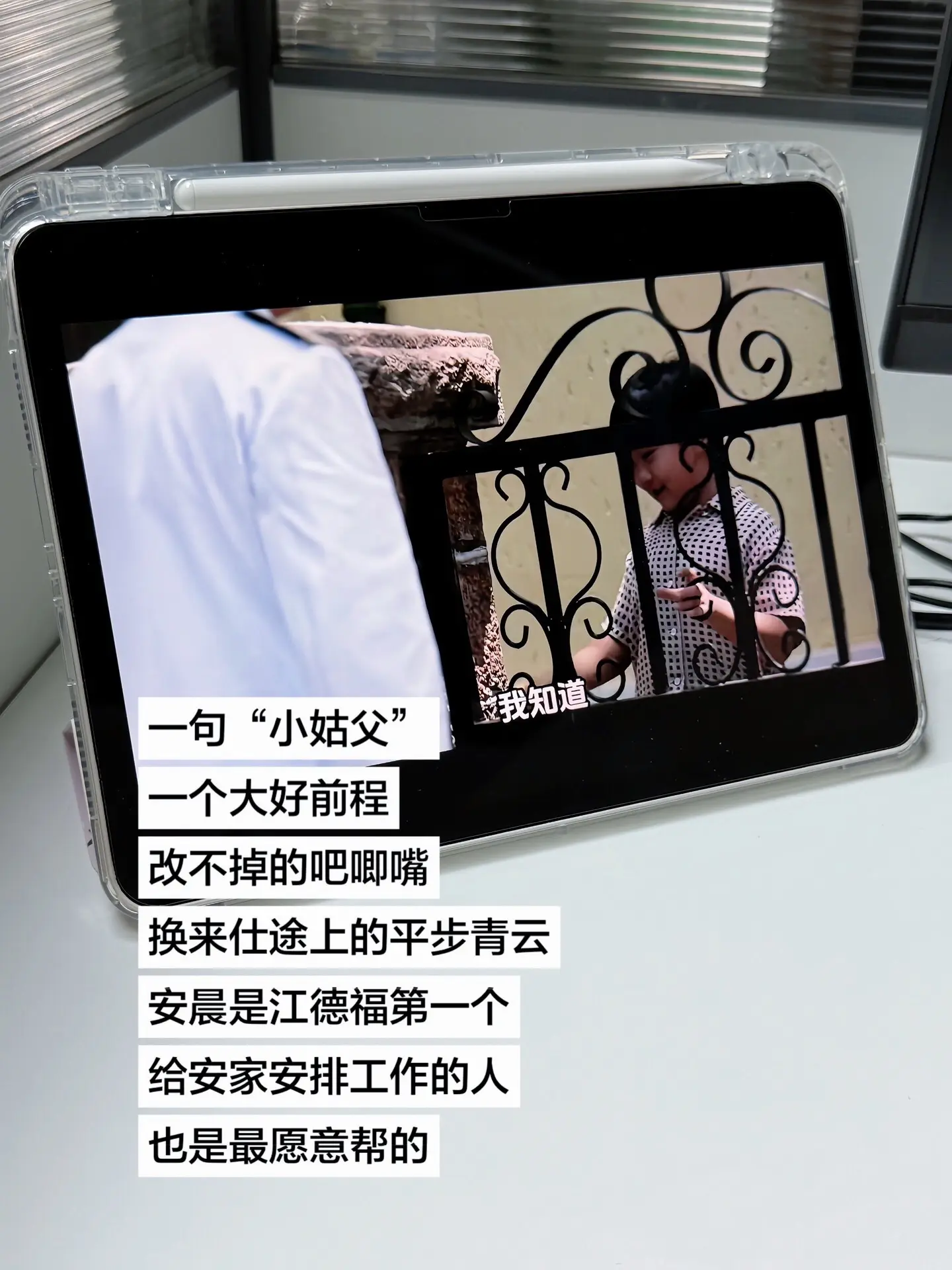 一声小姑父，藏着江德福半生的周全。一身军装前程坦荡，哪怕自带改不掉的粗...