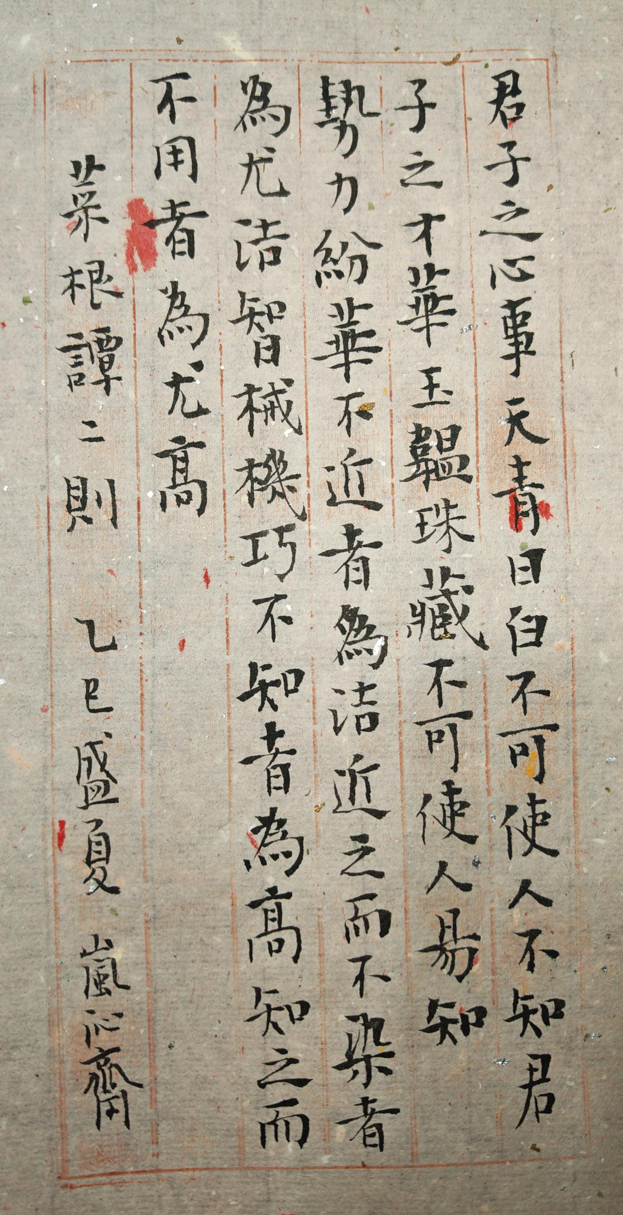 老词儿配老一点的歌儿书法作品欣赏 原创书法作品 一起练字 书法原创作品