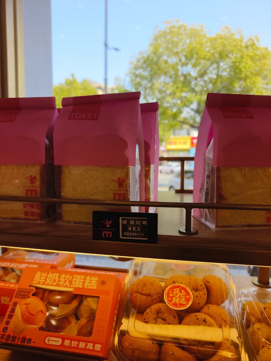 店员普通话不好，招牌吐司打成了招盘吐司。