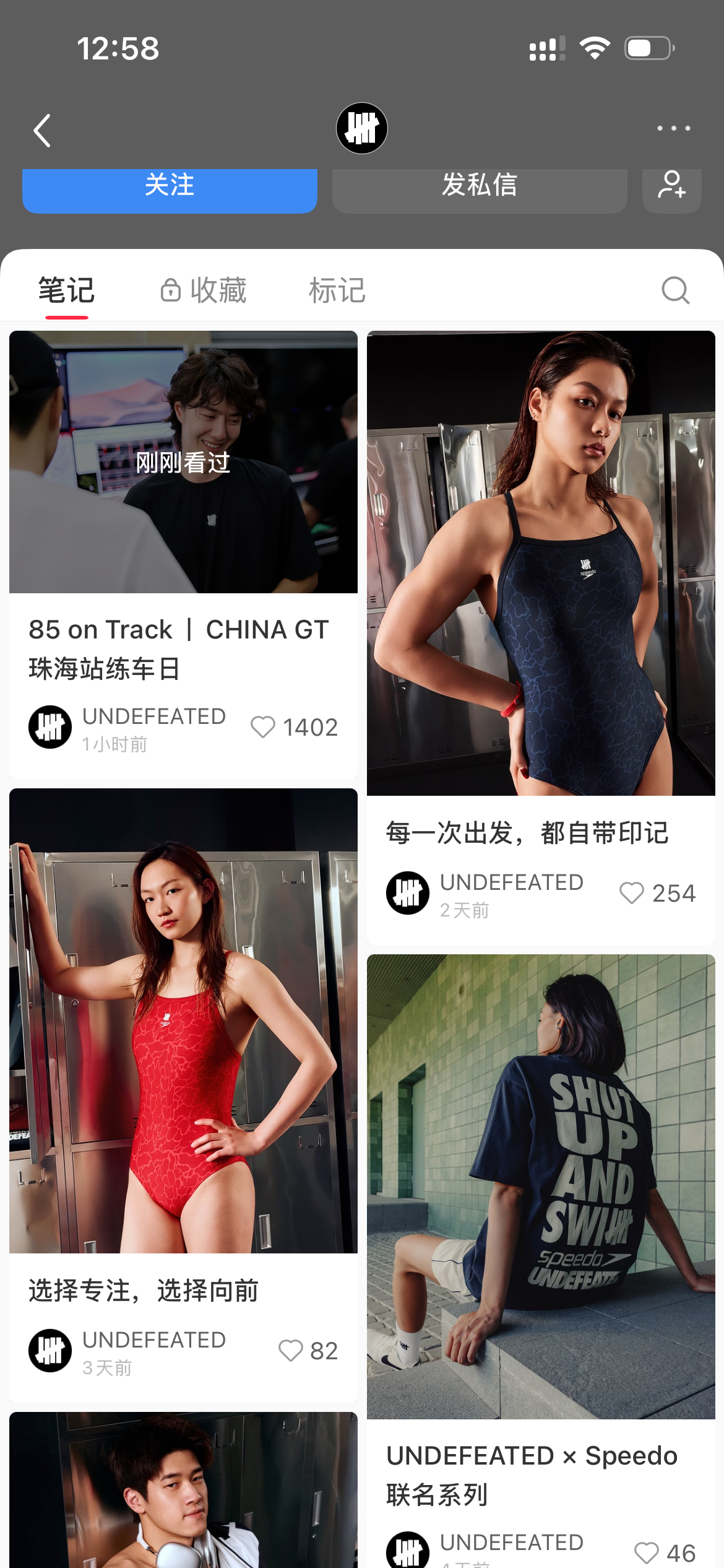 五道杠 你应该懂我想说的 