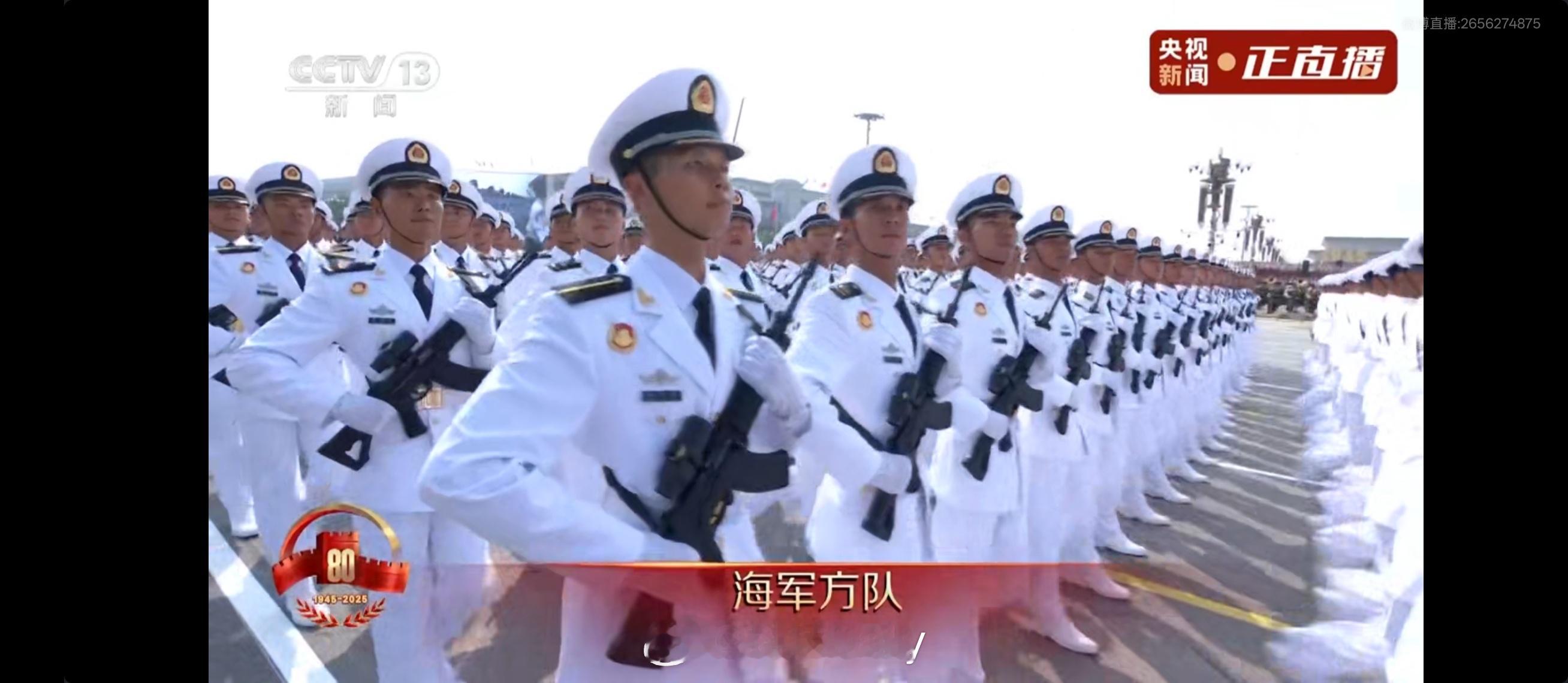 1945到2025 听党指挥能打胜战，整齐划一尽显军威。解放军方阵，军界标杆，让