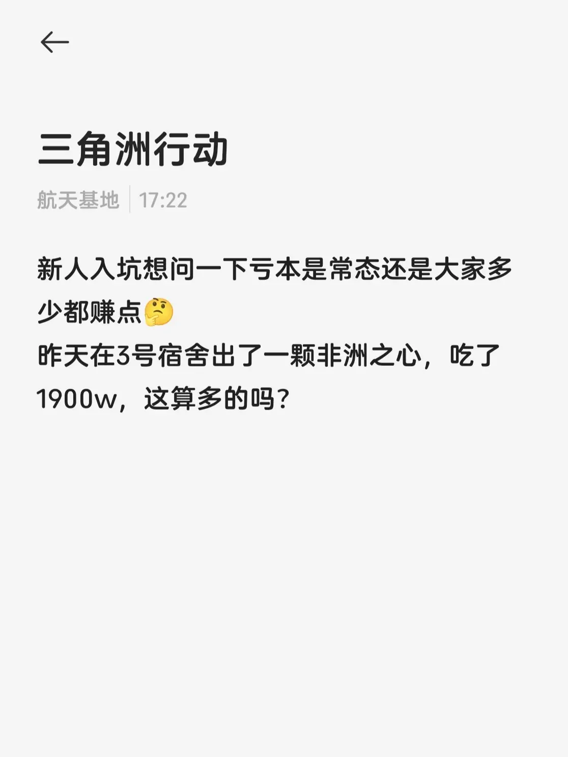 玩三角洲我是认真的 三角洲颗秒操作大赏 三角洲行动 航天基地