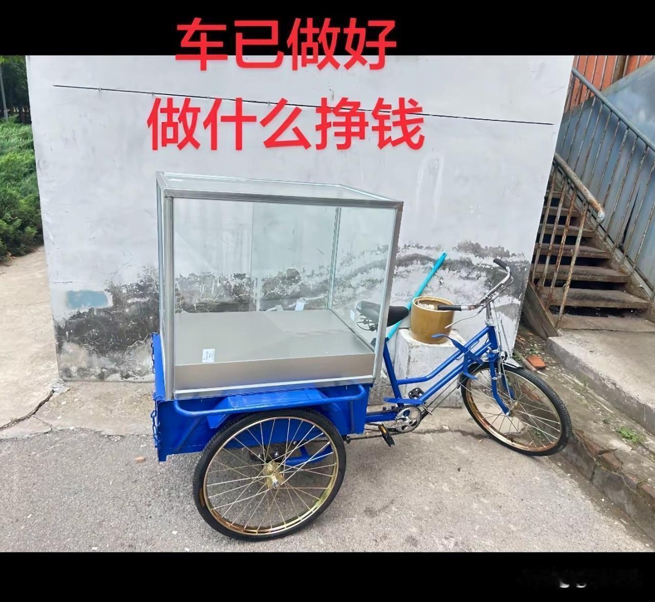 车已经有了，该做点啥？