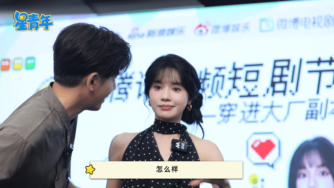 何聪睿刘念王格格代高政短剧腌入味了 何聪睿刘念性转版请君入我怀 重现《请君入我怀