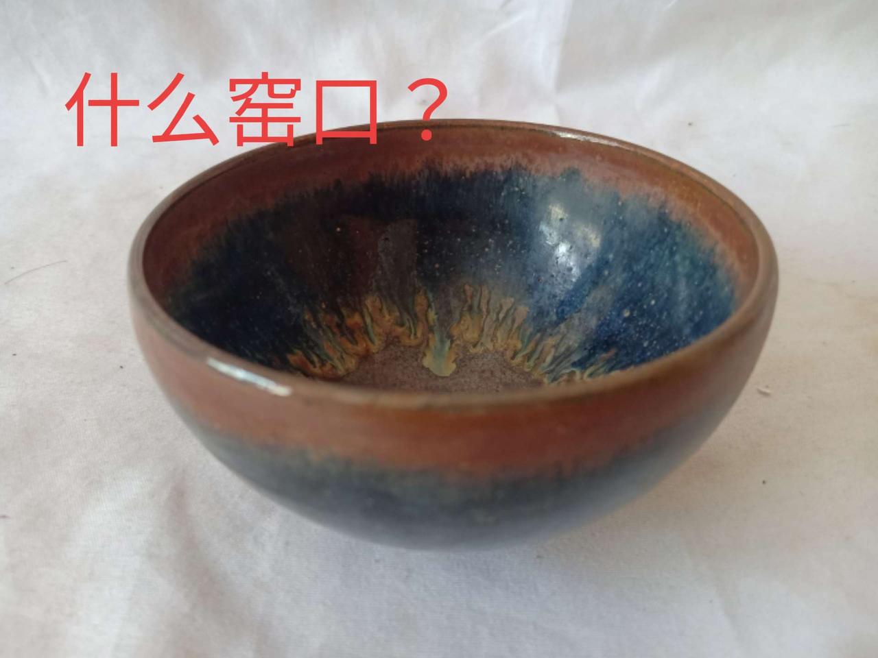 瓷器收藏