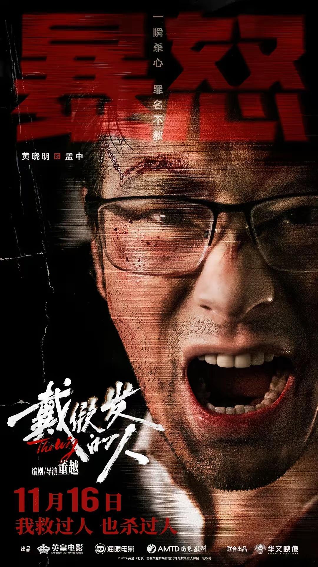 叶柯算是把黄晓明坑惨了！一、自从官宣后，短短两个月，叶柯各种丑闻不绝于耳，各种奇