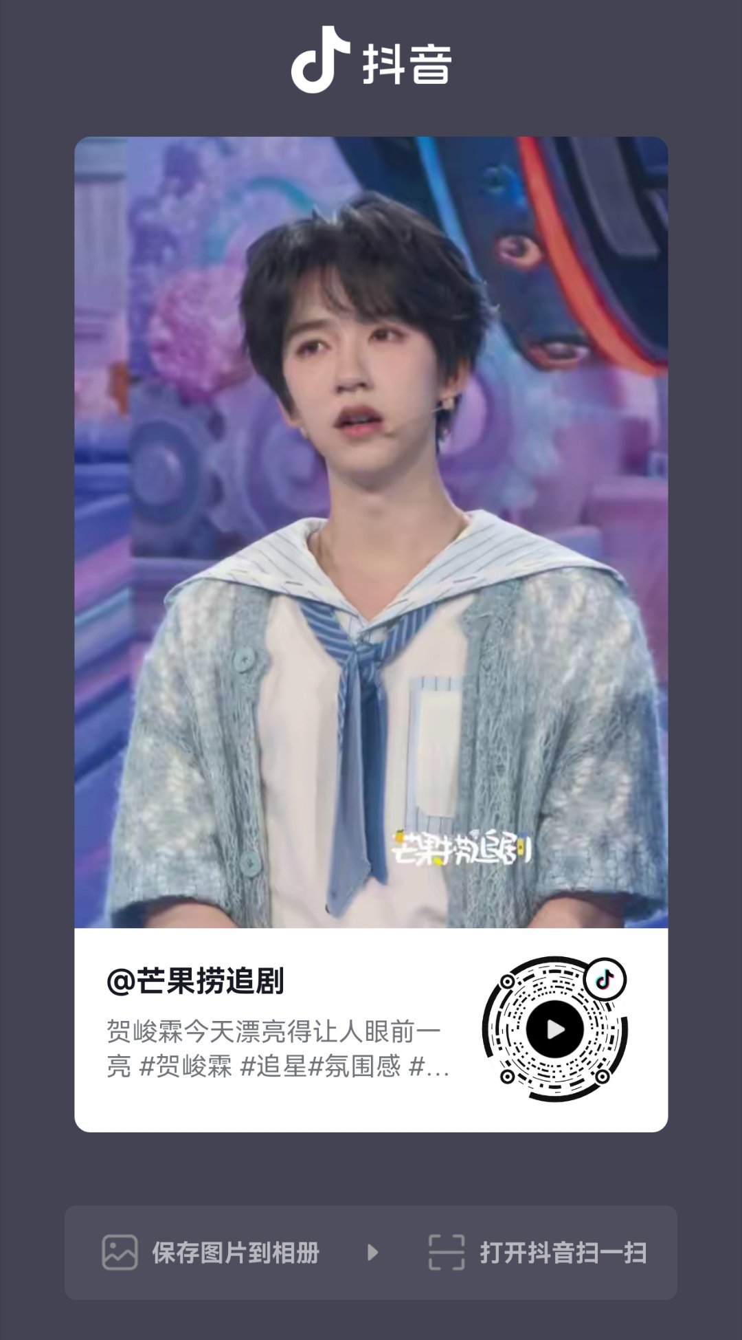 wpt也要给📚！！贺峻霖 廿二振翮踏青云