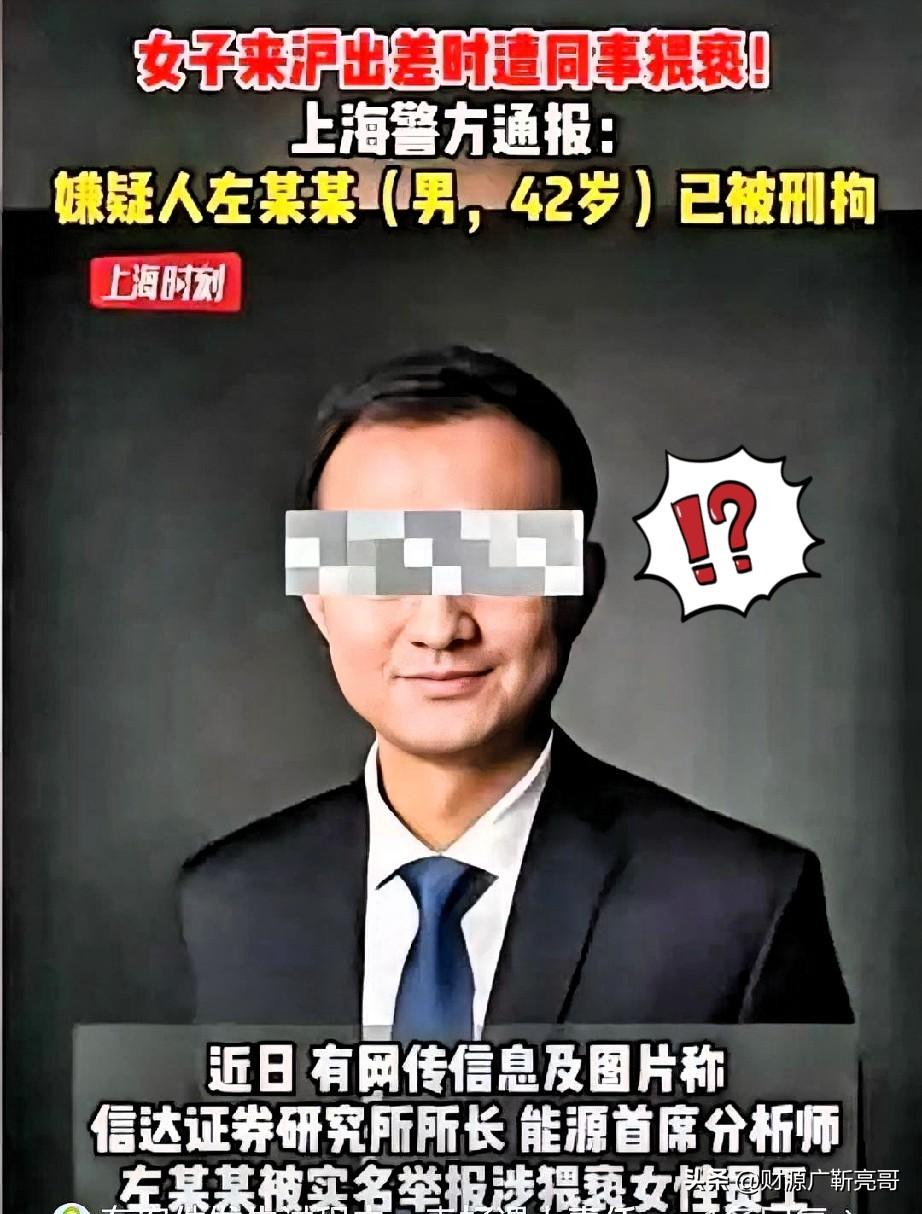 “只要打一针就好”。

听到老板说出这句话，换谁不头皮发麻？这可是发生在上海某酒