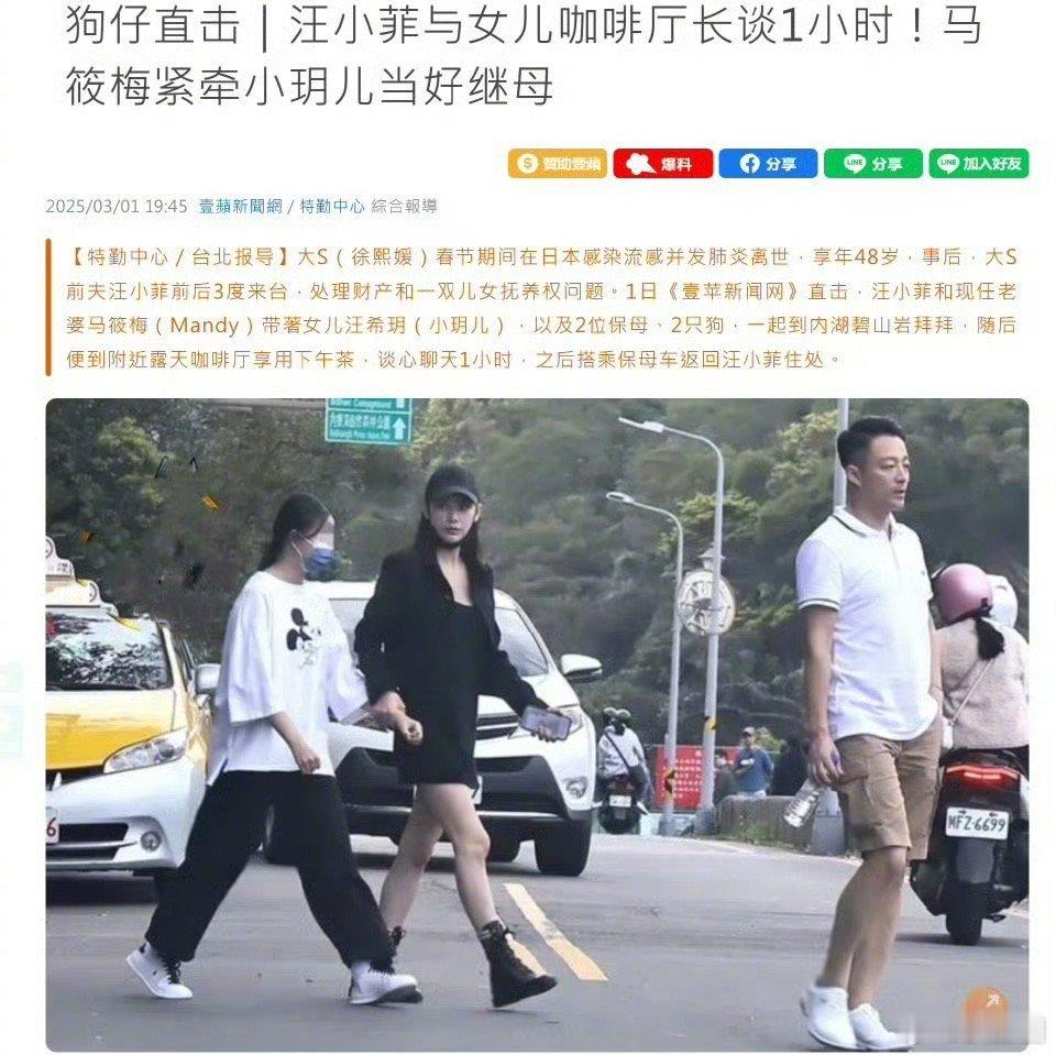 汪小菲Mandy带小玥儿祈福  深情汪小菲带小玥儿祈福全程被拍～ 