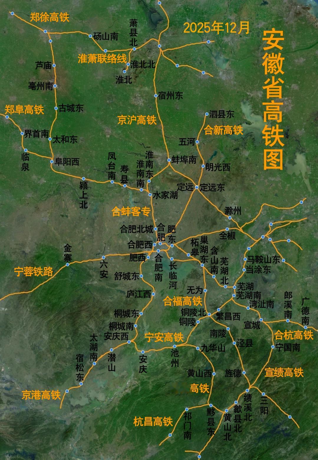 安徽省高铁图（2025年12月）
上热门话题