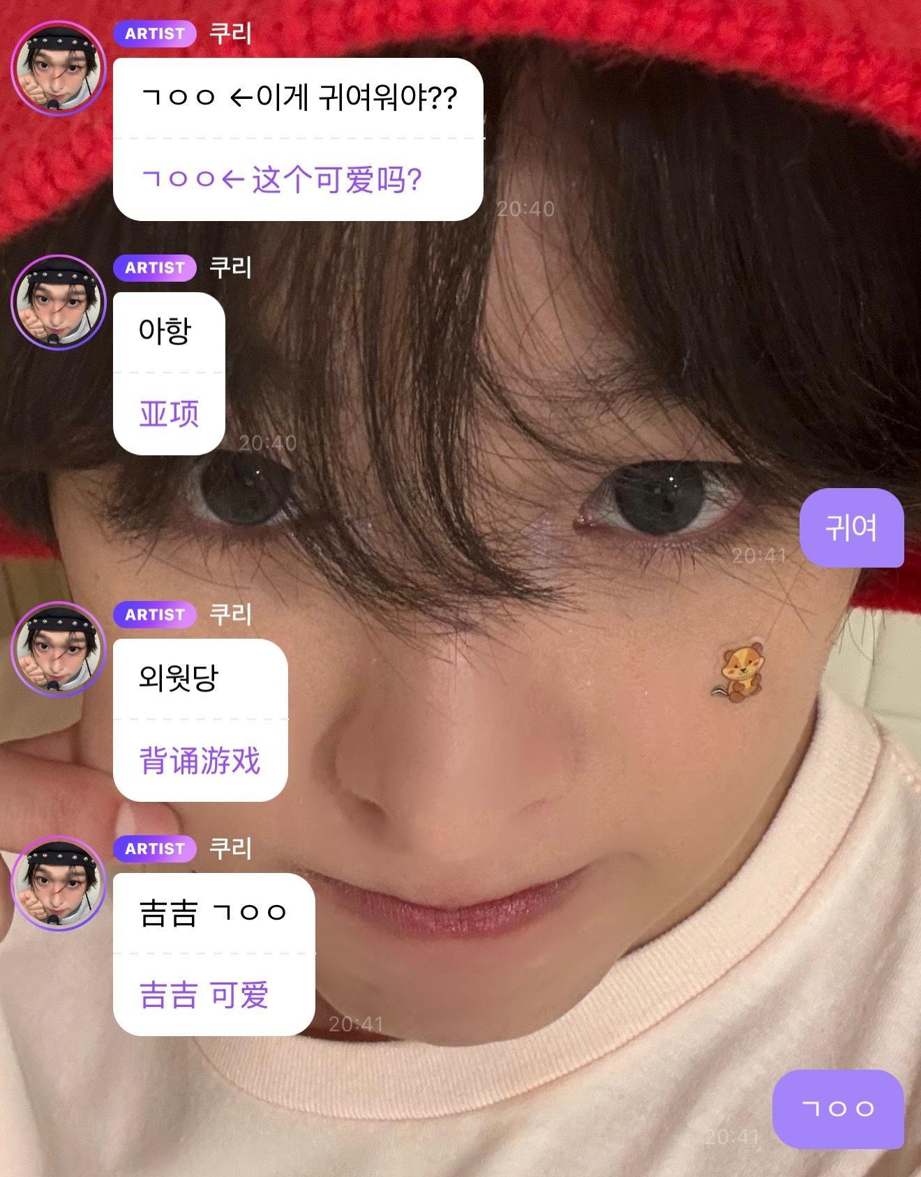 宝宝 ㄱㅇㅇ 