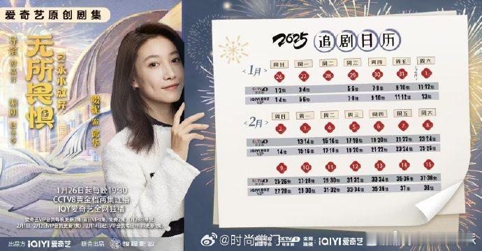 啜妮没有技巧就是硬飒  宝子们，《无所畏惧 2》预告里的啜妮简直飒到我心巴上了！